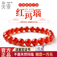 Браслеты фото