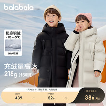 Пуховая, хлопковая одежда фото