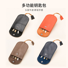 Ключницы фото