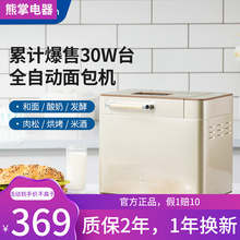 Тостеры фото