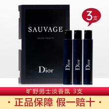 Духи, туалетная вода фото