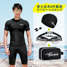 Товары для плавания фото