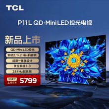 Телевизоры / Аксессуары фото