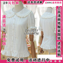 Рубашка фото