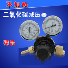 Оборудование для подачи углекислого газа фото