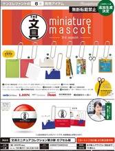 Товары для обучения фото