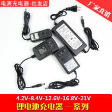 Зарядные устройства фото