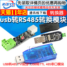 USB-тапочки, перчатки USB-тапочки, перчатки фото