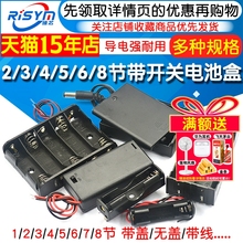 Футляр для аккумуляторных  батареек фото