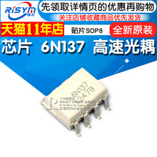 Опто-изоляторы фото