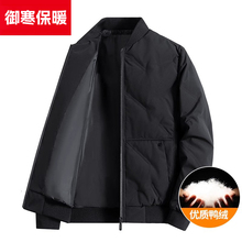 Пуховики фото