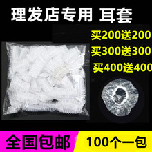 Тёплые наушники фото