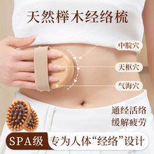 Массажные щетки для душа фото