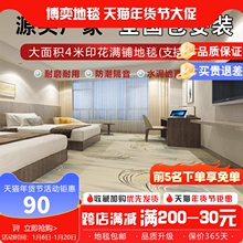 Коврик фото