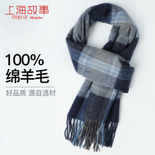 Шарфы, платки, палантины фото