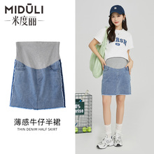 Юбки для беременных фото