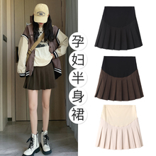 Юбки для беременных фото