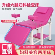 Массажные столы фото