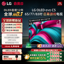 Телевизоры / Аксессуары фото