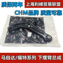 Подставки под плееры фото