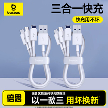 Кабель для передачи данных фото