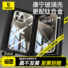 Чехлы, накладки фото