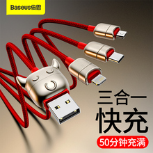 Кабель для передачи данных фото