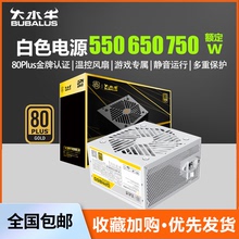 Блоки питания фото