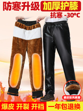 Брюки кожаные фото