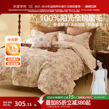 Постельное Белье фото