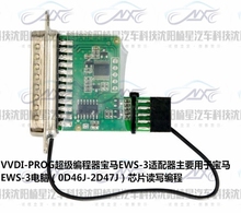 Переходники фото