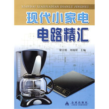 Мелкая бытовая техника фото