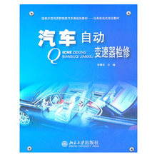 Трансмиссия фото