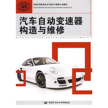 Трансмиссия фото