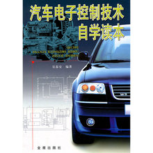 Автомобильная Электроника фото