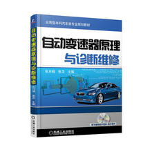 Трансмиссия фото