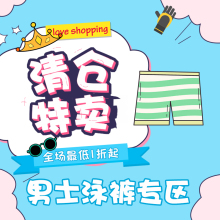 Плавки мужские фото