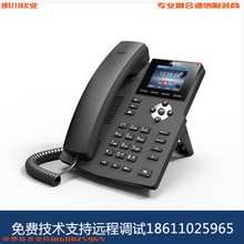 USB-телефоны, VoIP-телефоны фото