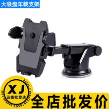 Держатели для мобильных телефонов фото