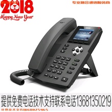 USB-телефоны, VoIP-телефоны фото