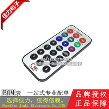 Пульты ДУ фото