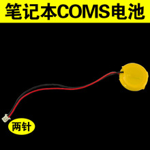 Аккумуляторные батареи для ноутбуков фото