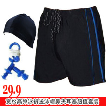 Плавки мужские фото