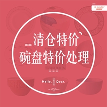 Посуда фото