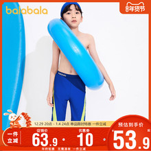 Плавки и купальники детские фото