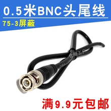 BNC-штекеры BNC-штекеры фото