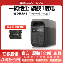 Портативный аккумулятор фото