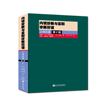 Диагностическое оборудование фото