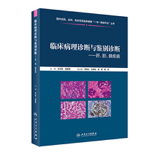 Диагностическое оборудование фото