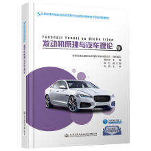 Двигатель и навесное оборудование фото